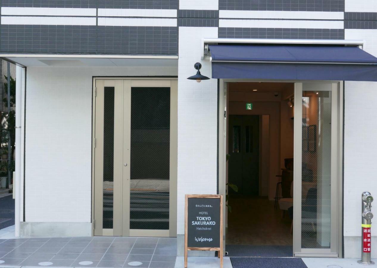 Tokyo Sakurako Hatchobori Eksteriør bilde